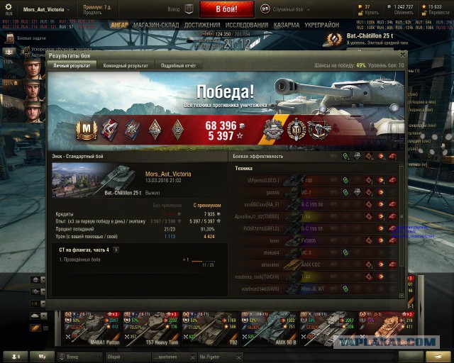 Wargaming 33