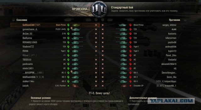 Wargaming 35