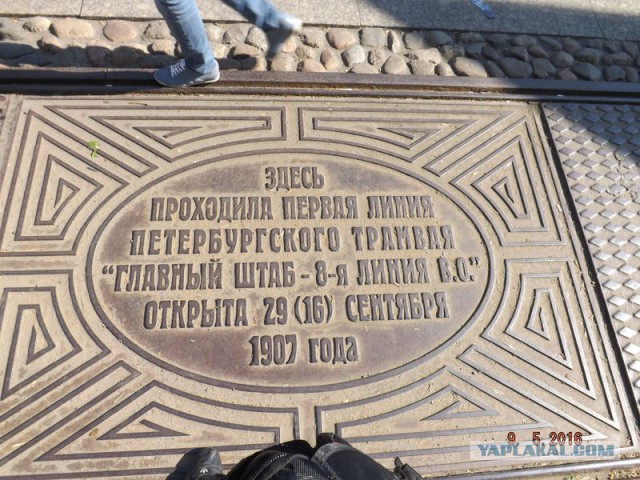 Как мы открыли для себя Питер за 3 дня