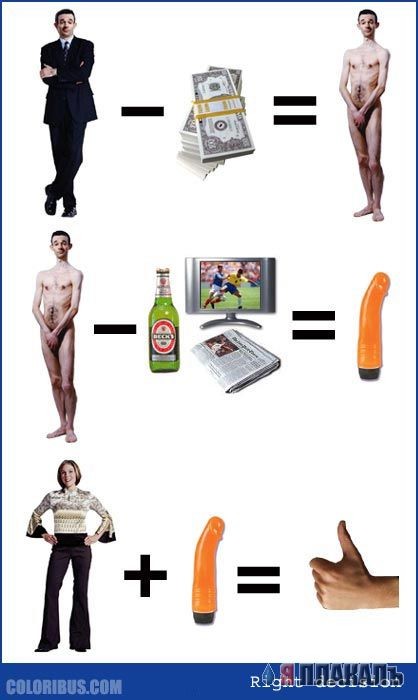 РЕБУС
