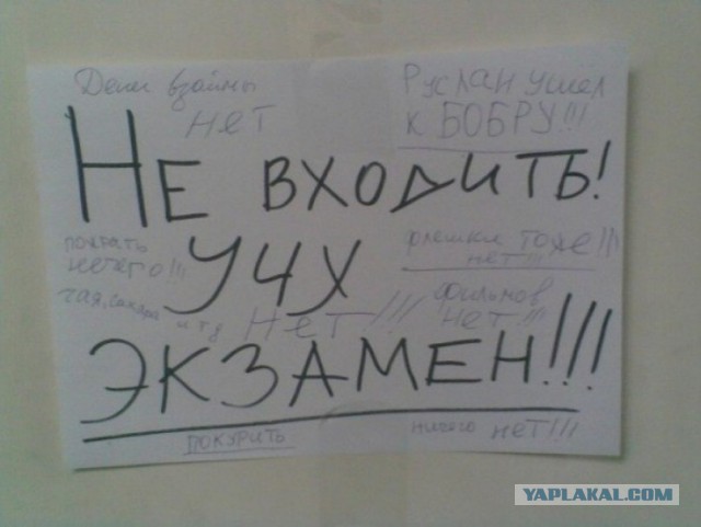Жизнь общажная