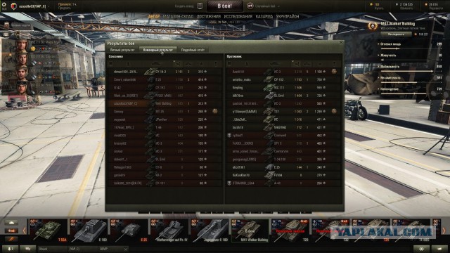 Wargaming 37