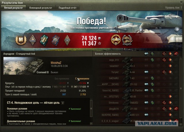 Wargaming 38