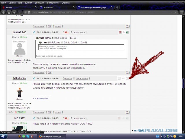 Росимущество поддержало передачу здания «Союзмультфильма» РПЦ