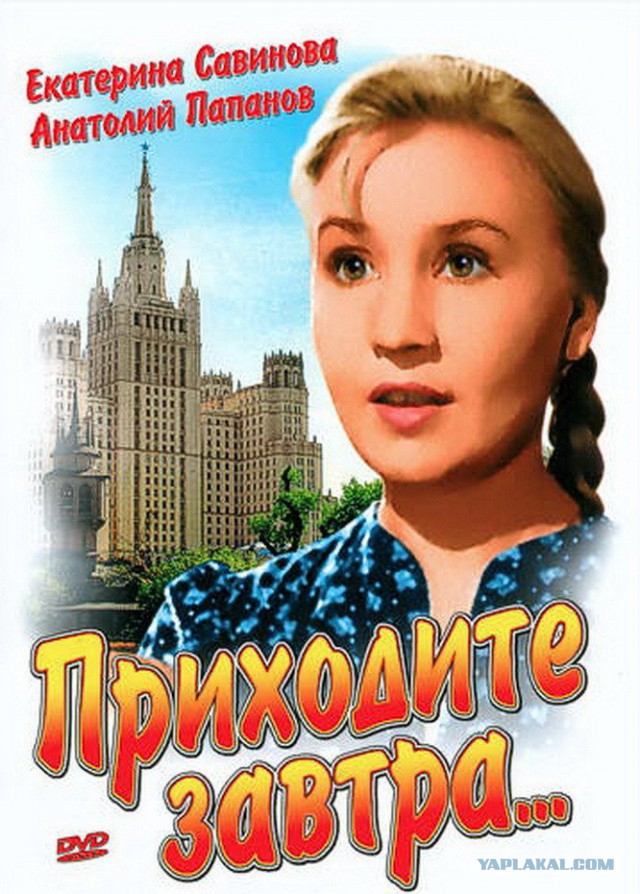 Советские фильмы. С душой. Что ещё посмотреть?