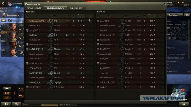 Wargaming 42