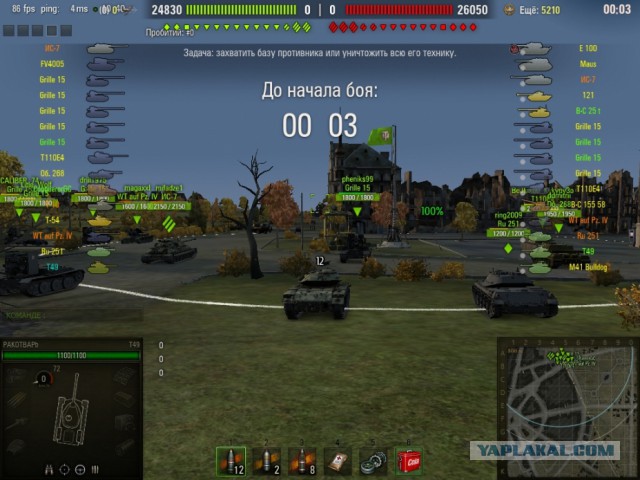 Wargaming 44