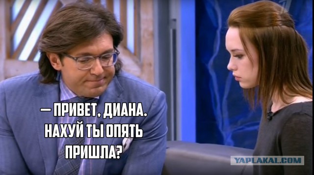 Диана Шурыгина вновь появится на Первом канале в шоу Малахова