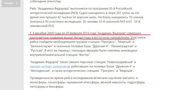 "Голливуд летит на Луну". И снова о лунной афере!