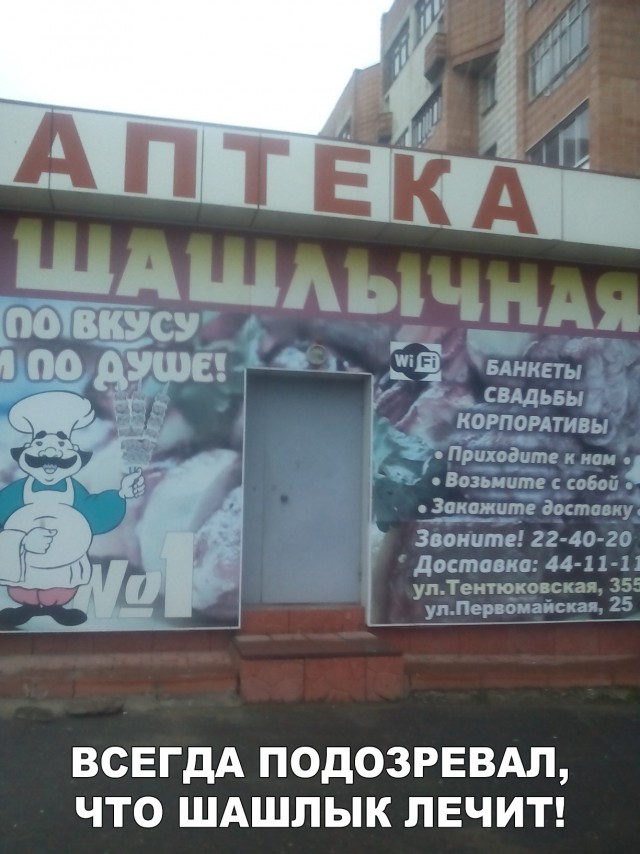 Подборка интересных и веселых картинок