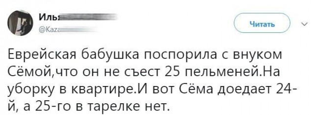 Подборка интересных и веселых картинок