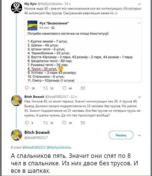 Смешные комментарии из социальных сетей 03.11.2017
