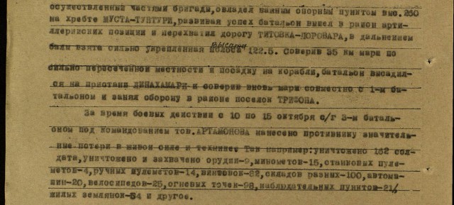 "Черная смерть": самые яркие операции русских морпехов