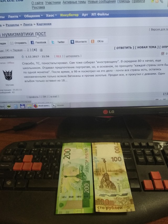 Моей нумизматики пост