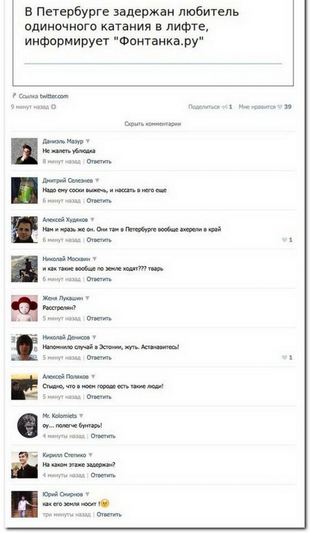 Приколы в стиле "регресс"