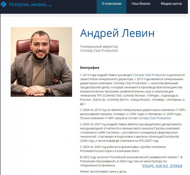 Обиженные жители Ингушетии пришли в офис ТНТ за извинениями