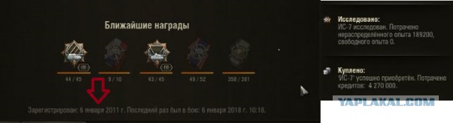 Wargaming 51