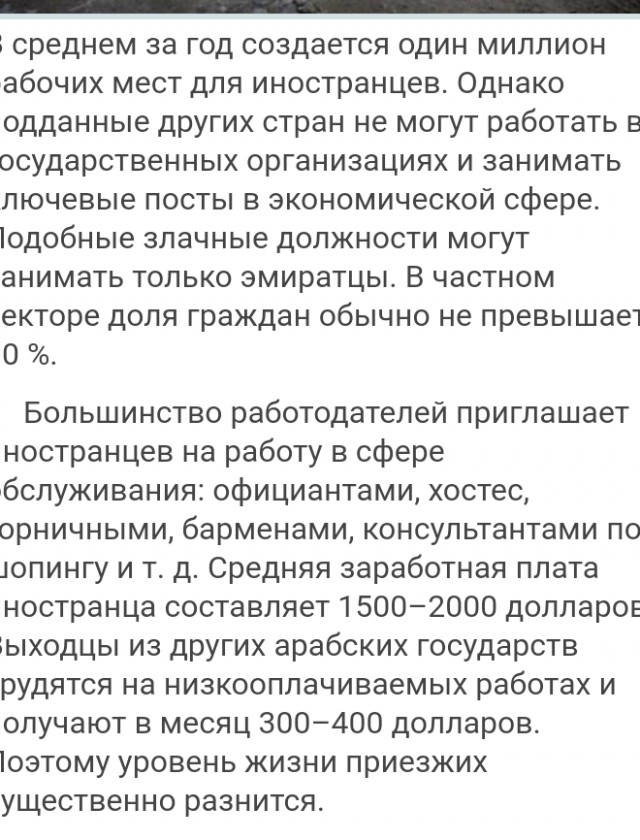 Жителям Саудовской Аравии добавили $260 в месяц из-за подорожания бензина