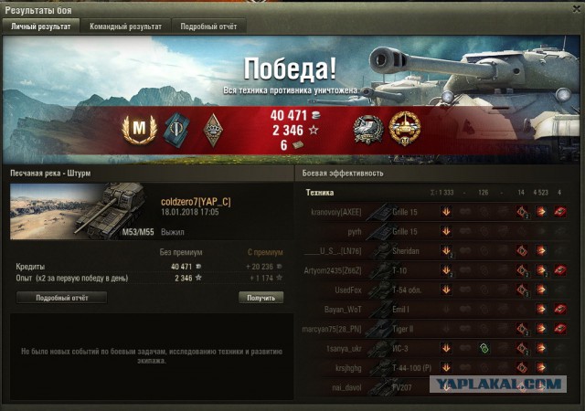 Wargaming 51
