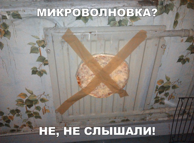 Нас преследует лайтовая воскресная деградация!