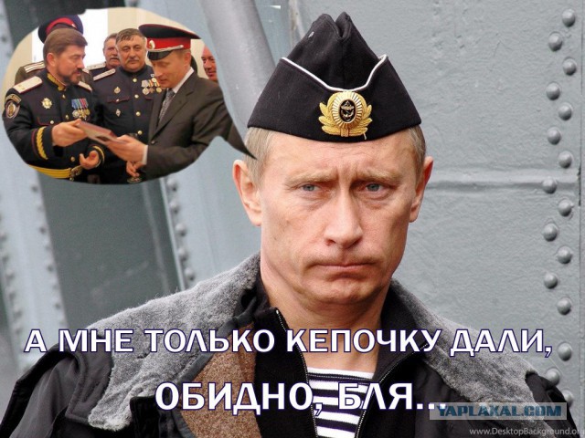 Клоунада продолжается
