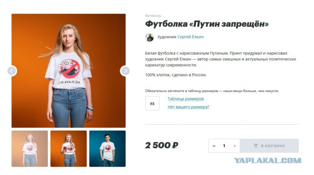 Письмо от команды Навального