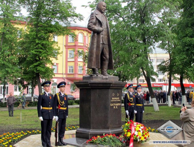 Наш герой маршал Баграмян, а не фашистский приспешник Нжде