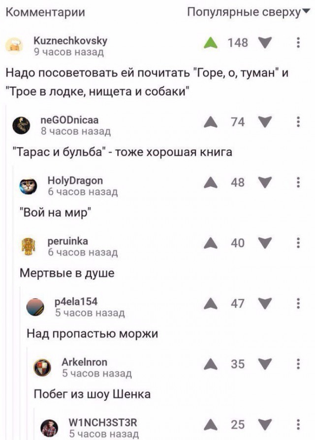 Картинки для настроения