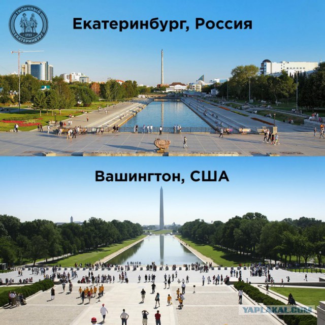 Снос недостроенной телебашни в Екатеринбурге