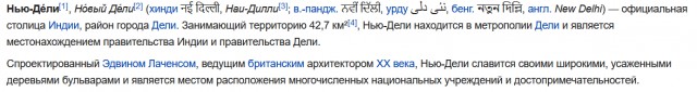 Что происходит с Землей?