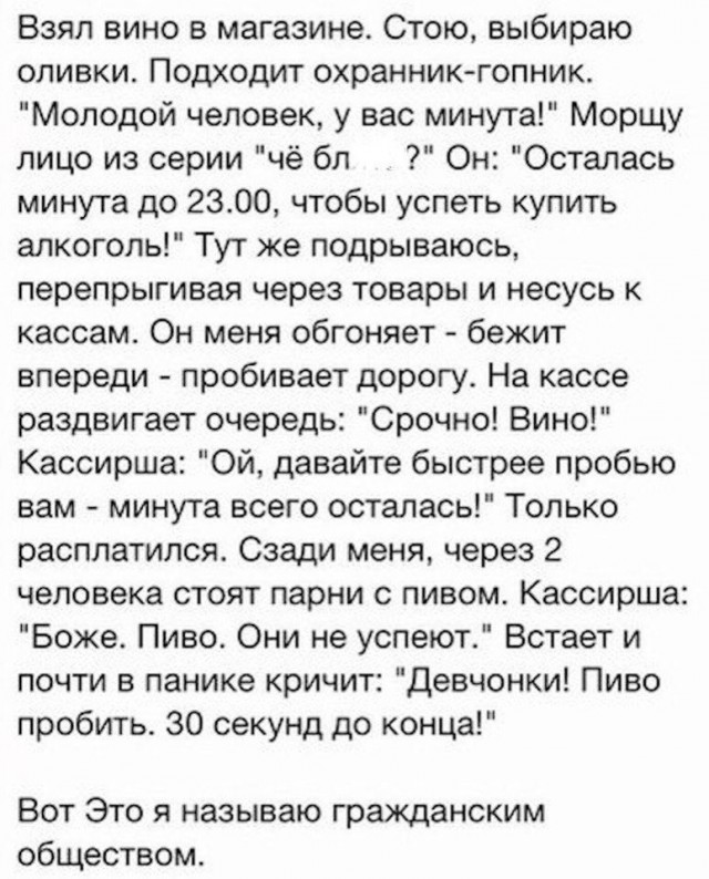 Прикольные картинки обо всём
