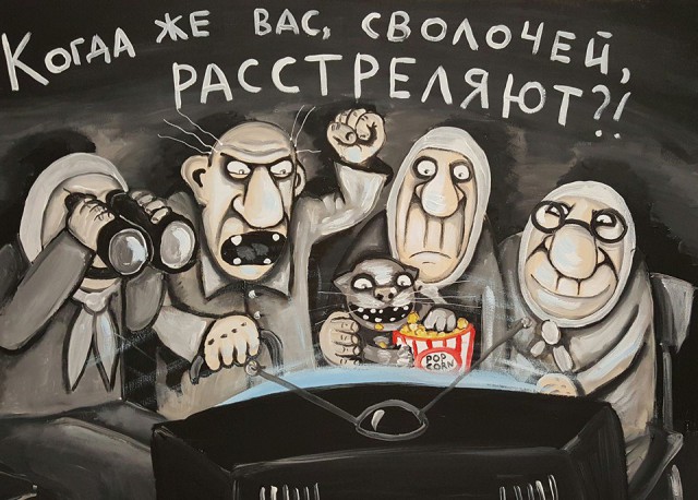 Я тут на митинг вчера сходил