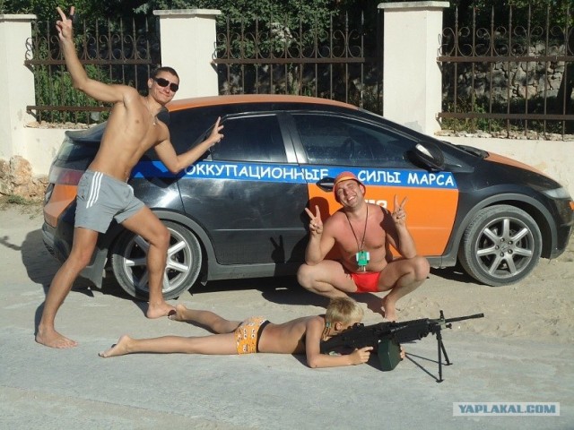 Они уже здесь