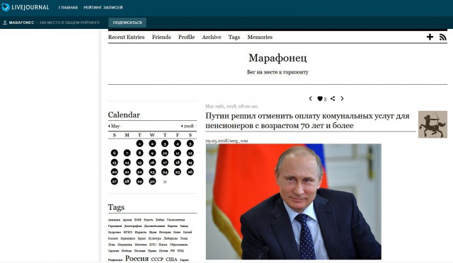 Владимир Путин решил отменить оплату коммунальных услуг для пенсионеров за 70 лет и старше.