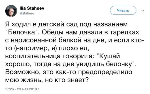 Смешные комментарии из социальных сетей 08.06.2018