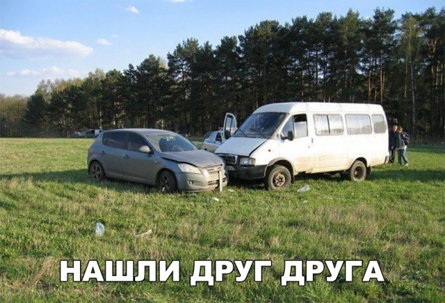 Прикольные картинки абавсём