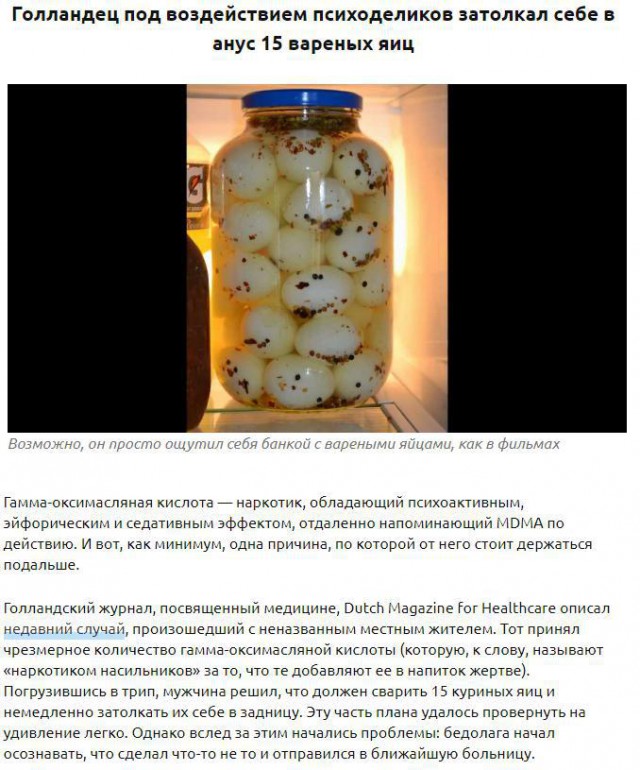 Специфический юмор