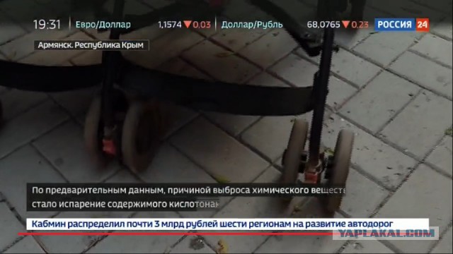 Дочь депутата Госдумы Рината Хайрова купила особняк в Англии за 22 млн фунтов (почти 3 млрд руб)