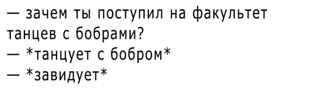 Да они же там все наркоманы!