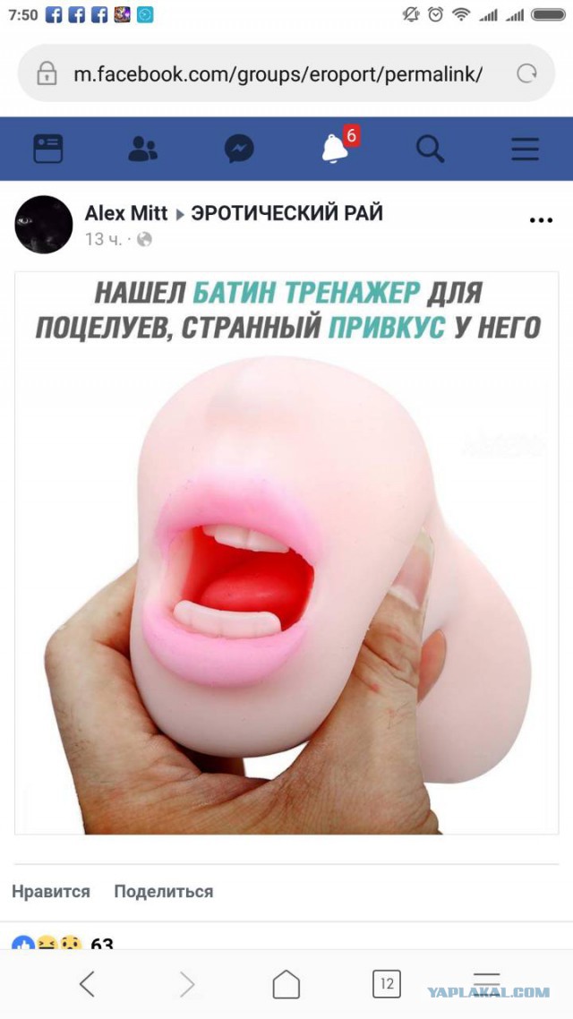 Нестандартный юмор