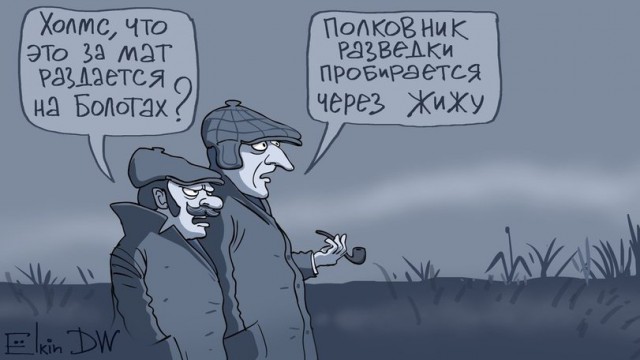 Настоящий Чепига совсем не похож на Боширова