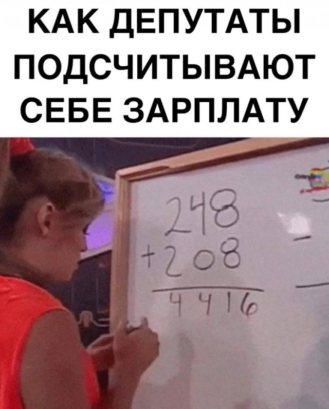 Нестандартный юмор