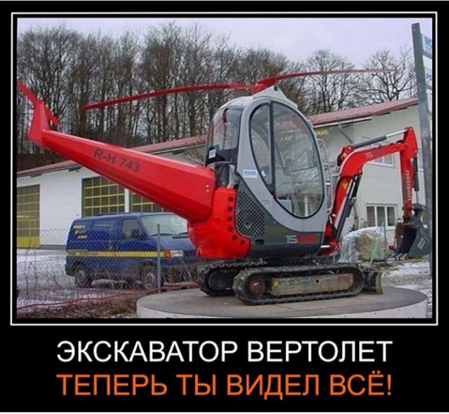Анекдоты, соц-сети и картинки с надписями