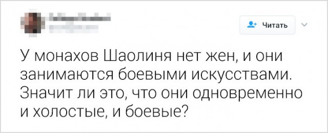 Открытия, которые могли сделать только пользователи интернета