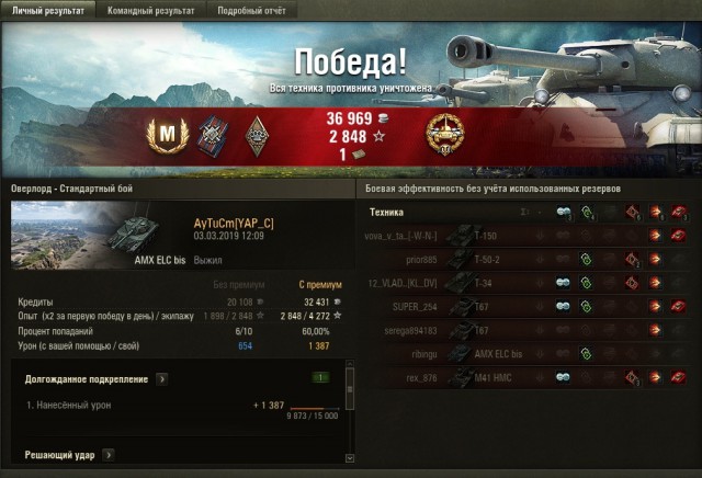 Wargaming 56