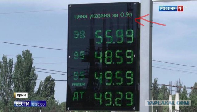 ОДНУ вещь недопонимаю я (про бензин)