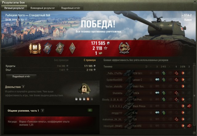 Wargaming 56