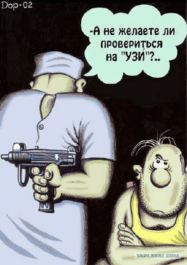 Бузи узи комикс на русском