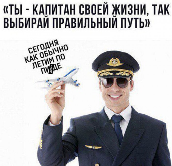 Подеградируем?