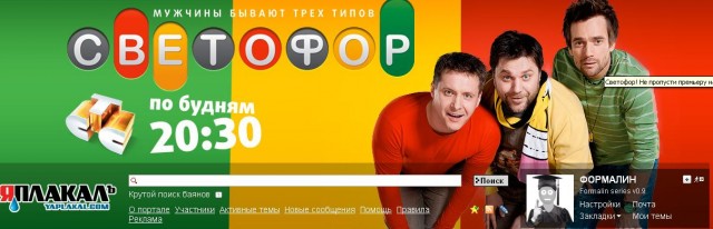 Игра на ЯПе: Угадай АВТО-2